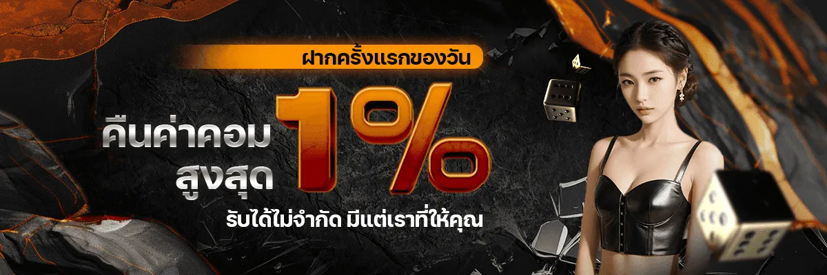 huayworld หวยลาว