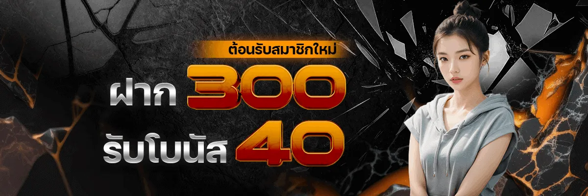 huayworld หวยลาว