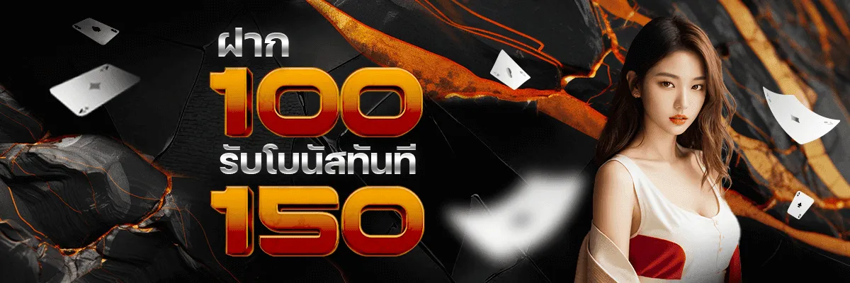 huayworld เว็บแท้