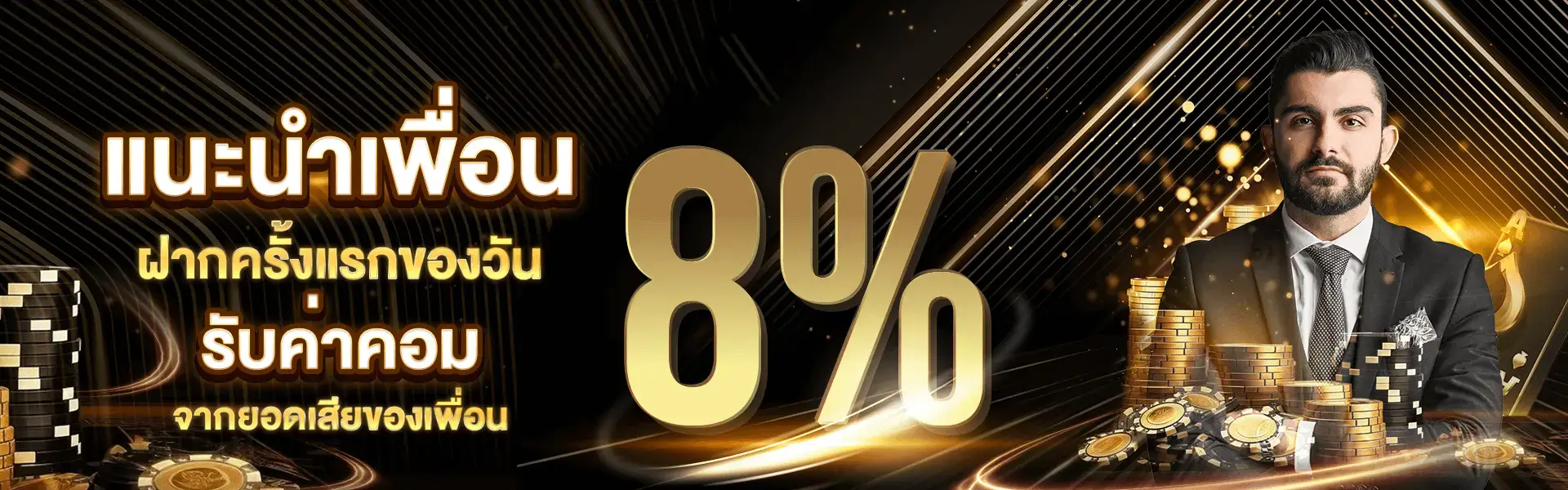 hotwin888 เข้าเล่น