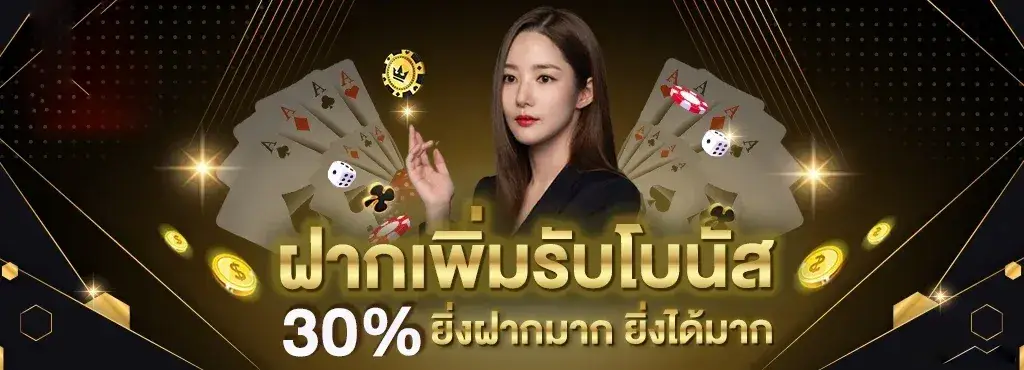 hotwin888 เข้าเล่น